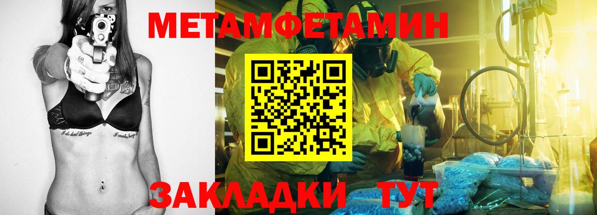 Amphetamine Premium  Вход с VPN  Тайшет 