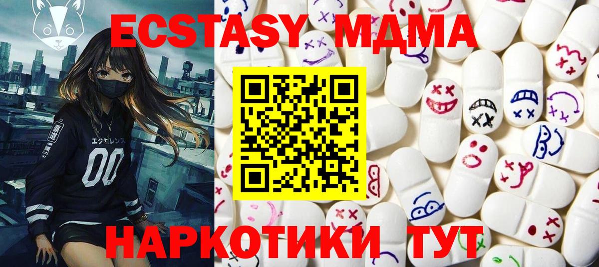 ЭКСТАЗИ louis Vuitton  ЭКСТАЗИ 280мг  Тайшет  Вход с VPN 
