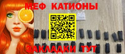 мефедрон VHQ Краснодар