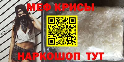 ешки Краснокаменск