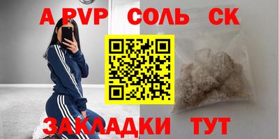 гашиш Краснознаменск