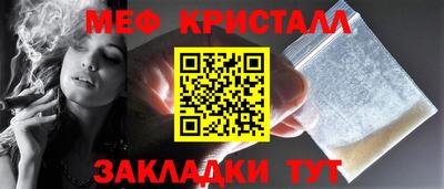 мефедрон VHQ Краснодар