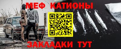ешки Краснокаменск