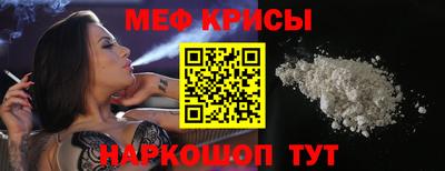 ешки Краснокаменск