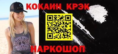 ешки Краснокаменск