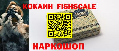 гашиш Краснознаменск