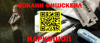 гашиш Краснознаменск