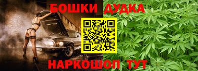 ешки Краснокаменск