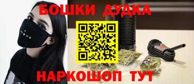 ешки Краснокаменск