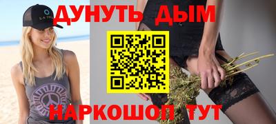гашиш Краснознаменск