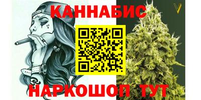 гашиш Краснознаменск