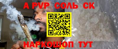 гашиш Краснознаменск