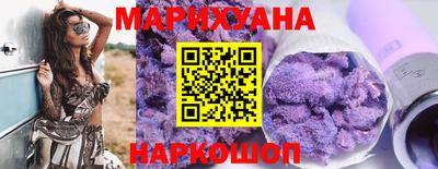 гашиш Краснознаменск