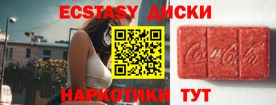 гашиш Краснознаменск
