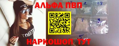 мефедрон VHQ Краснодар