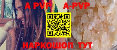 мефедрон VHQ Краснодар