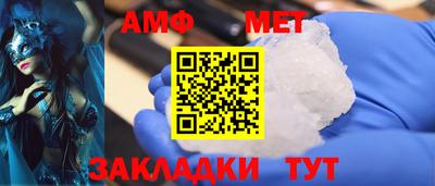 мефедрон VHQ Краснодар