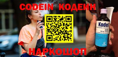 мефедрон VHQ Краснодар