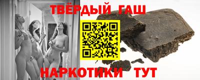 мефедрон VHQ Краснодар