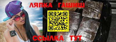мефедрон VHQ Краснодар