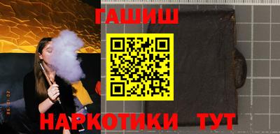 ешки Краснокаменск