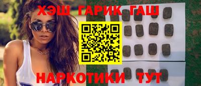 мефедрон VHQ Краснодар