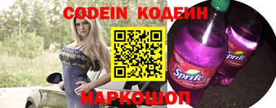 ешки Краснокаменск