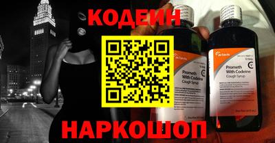 мефедрон VHQ Краснодар
