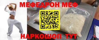 ешки Краснокаменск