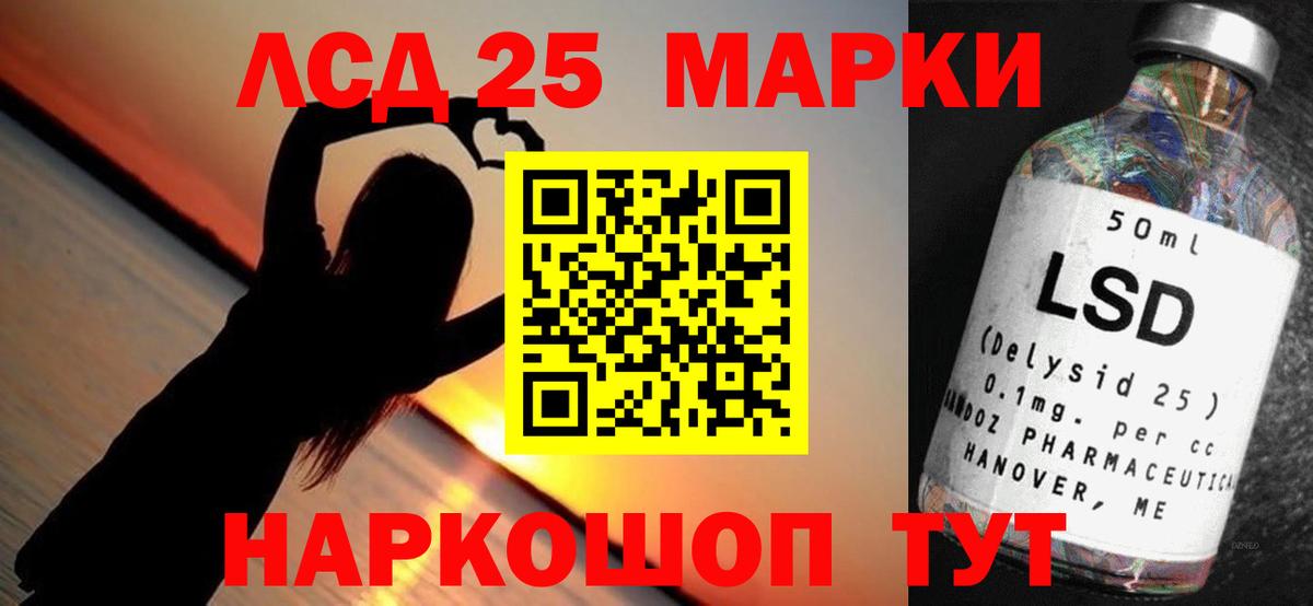 Лсд 25 экстази ecstasy Тайшет