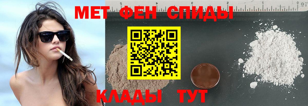 Первитин витя  Вход с VPN  Тайшет  Первитин витя 