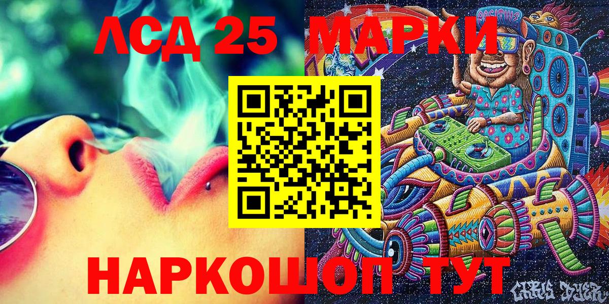 Тайшет  Наркотические марки  Вход с VPN  Марки NBOMe 1,5мг 