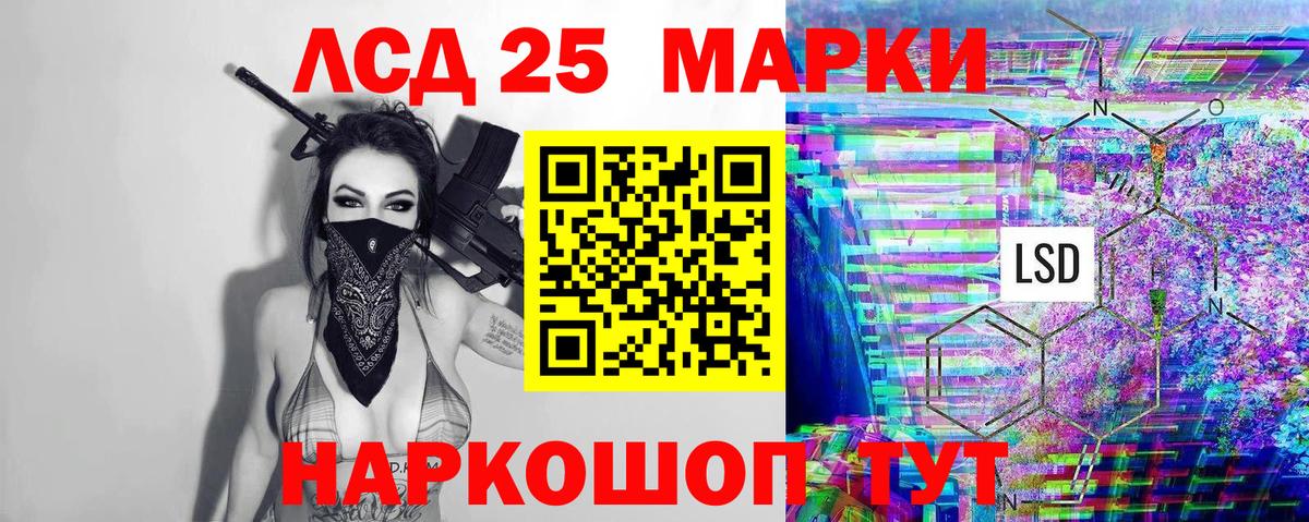Меф мяу мяу Тайшет