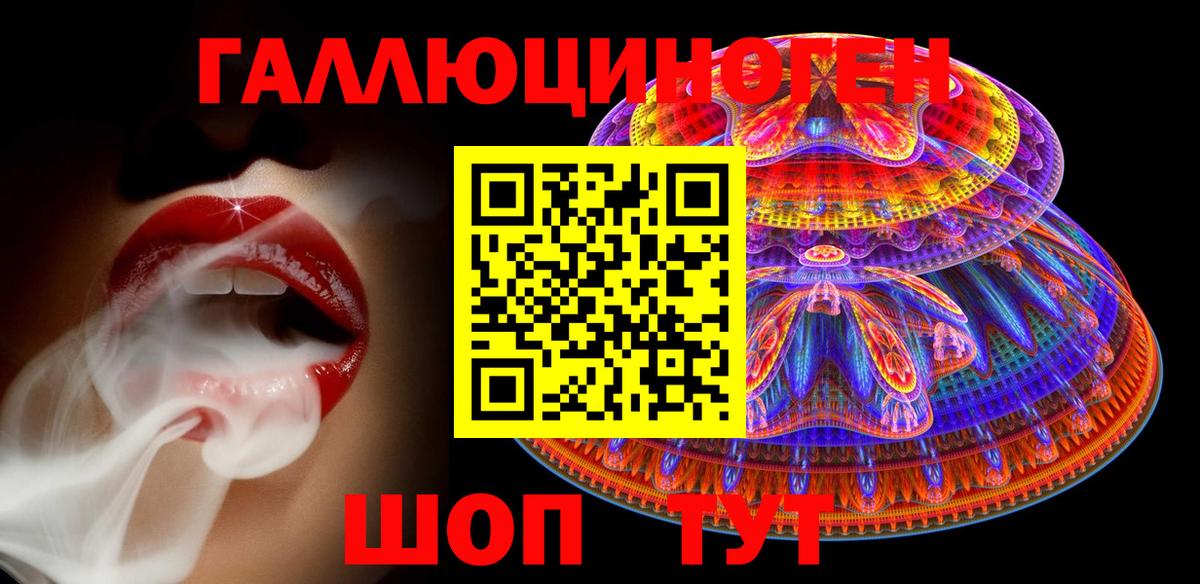 Галлюциногенные грибы Cubensis  Галлюциногенные грибы MAGIC MUSHROOMS  Тайшет  Вход с VPN 